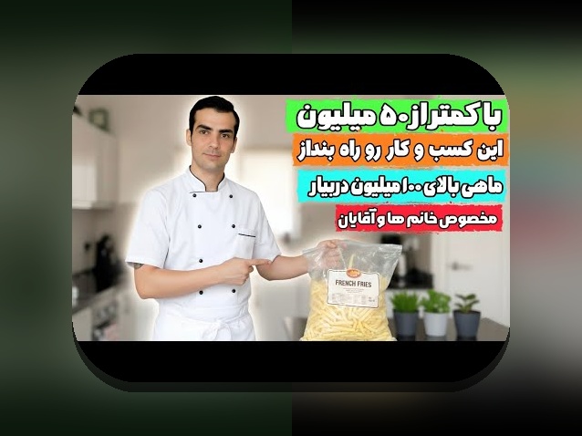 شروع سرمایه‌گذاری با ۵۰میلیون: چگونه از همین مبلغ کوچک، آینده مالی پایداری بسازیم؟